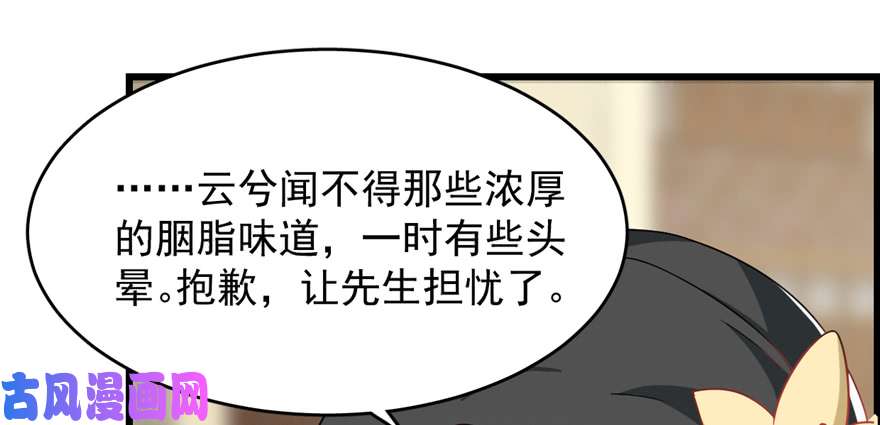 毒步天下：特工神医小兽妃116