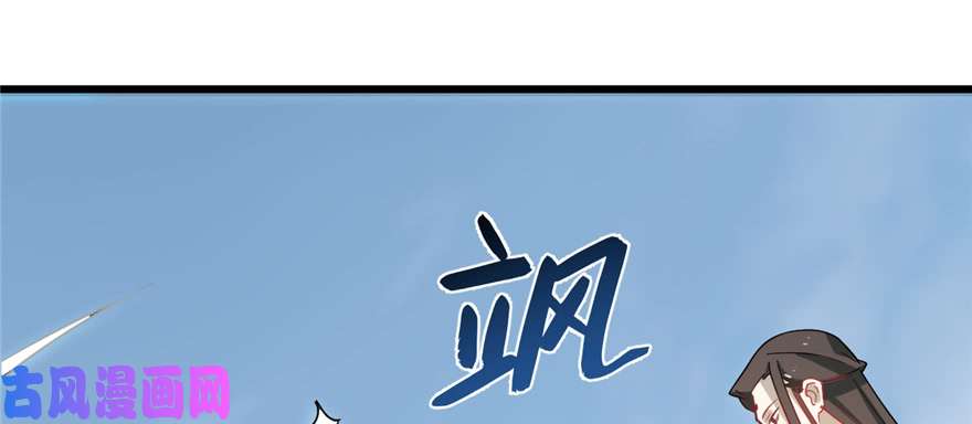 毒步天下：特工神医小兽妃116