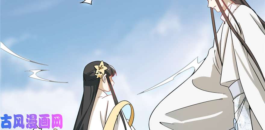 毒步天下：特工神医小兽妃116