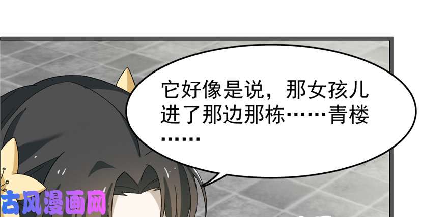 毒步天下：特工神医小兽妃116