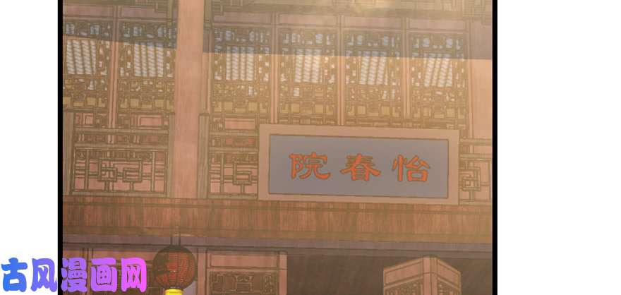 毒步天下：特工神医小兽妃116