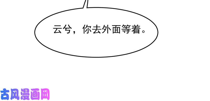 毒步天下：特工神医小兽妃116