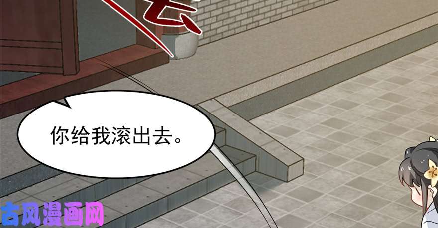 毒步天下：特工神医小兽妃116