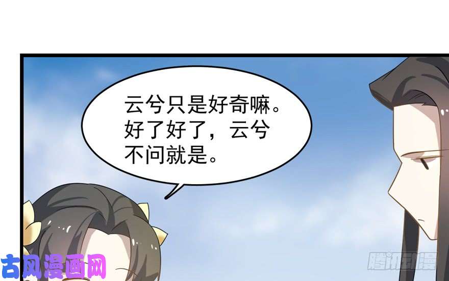 毒步天下：特工神医小兽妃116