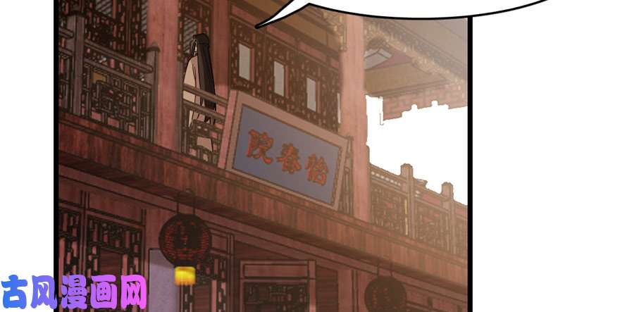 毒步天下：特工神医小兽妃116