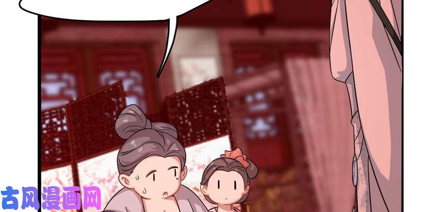 毒步天下：特工神医小兽妃117