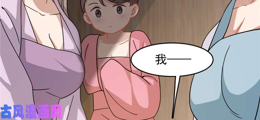 毒步天下：特工神医小兽妃117