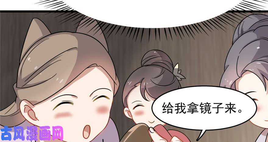 毒步天下：特工神医小兽妃117