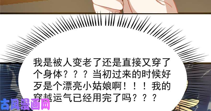 毒步天下：特工神医小兽妃117