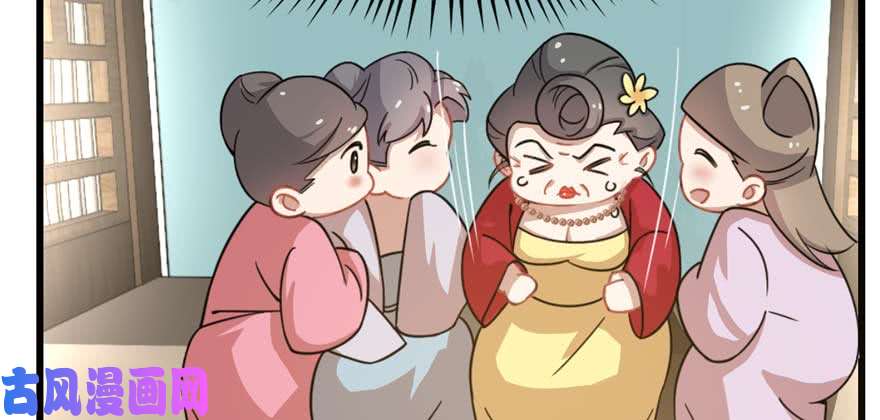 毒步天下：特工神医小兽妃117