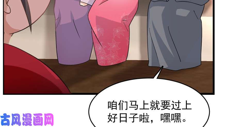 毒步天下：特工神医小兽妃117