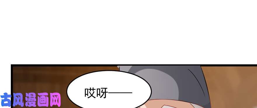 毒步天下：特工神医小兽妃117