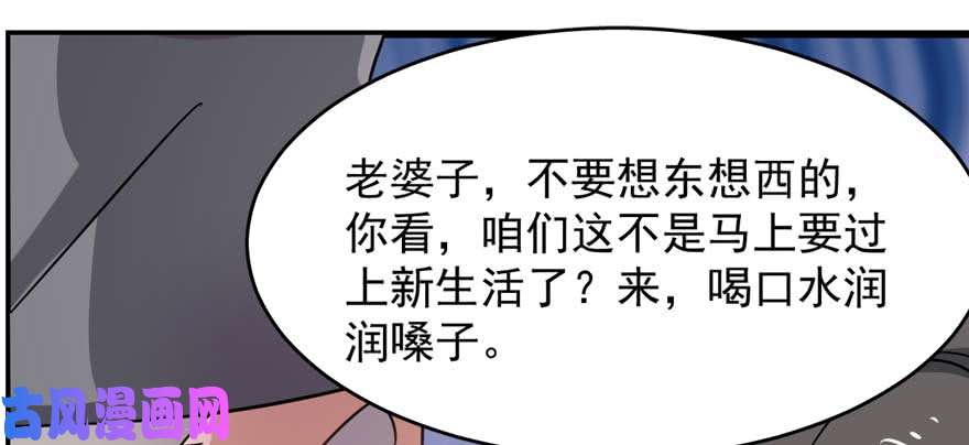 毒步天下：特工神医小兽妃117