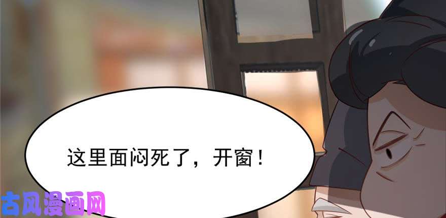 毒步天下：特工神医小兽妃117