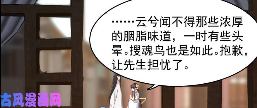 毒步天下：特工神医小兽妃117