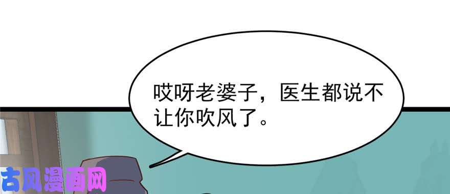 毒步天下：特工神医小兽妃117