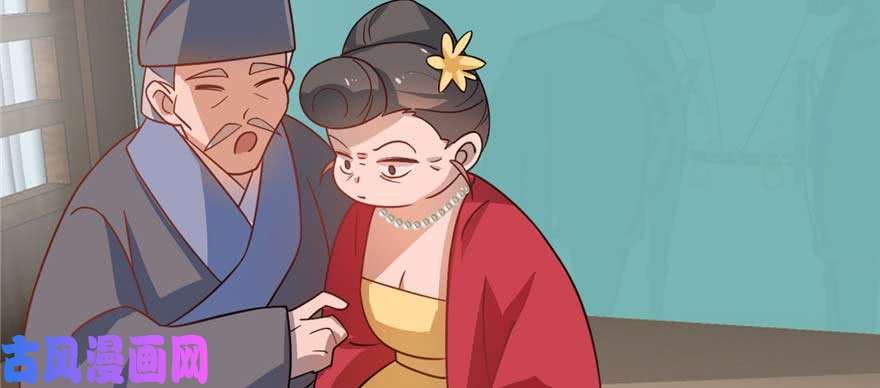 毒步天下：特工神医小兽妃117
