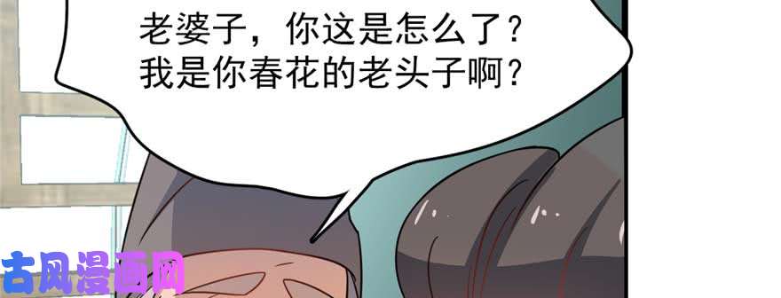 毒步天下：特工神医小兽妃117