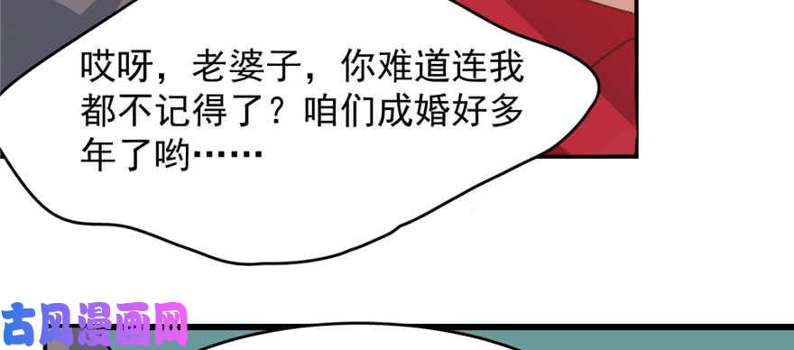 毒步天下：特工神医小兽妃117