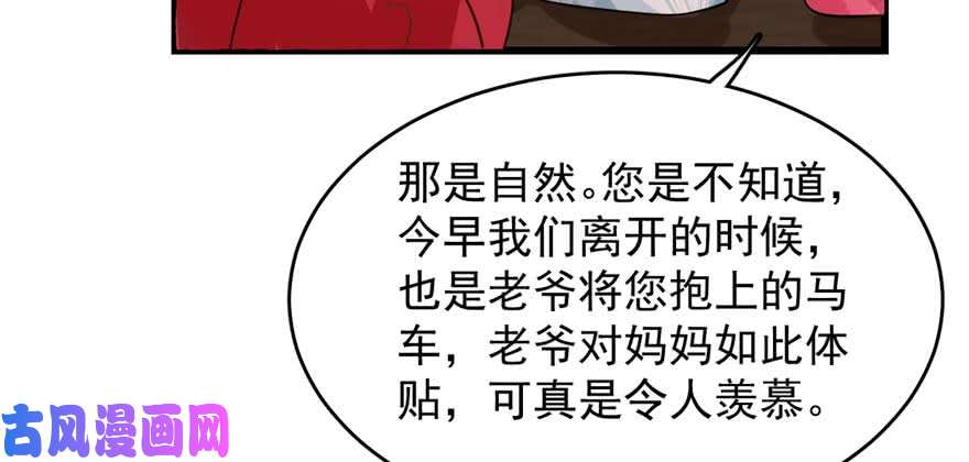 毒步天下：特工神医小兽妃117