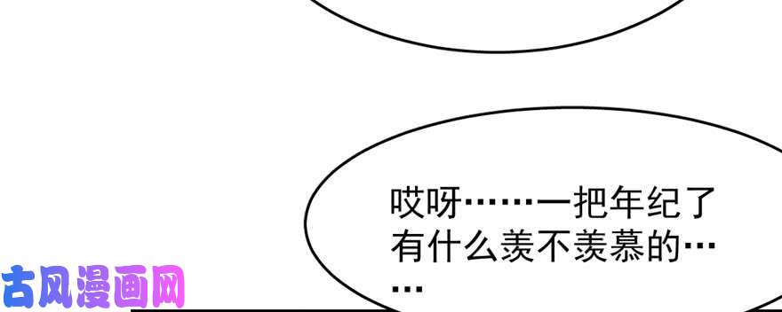 毒步天下：特工神医小兽妃117