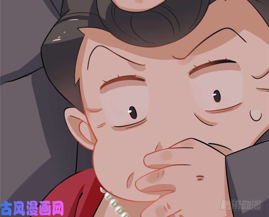 毒步天下：特工神医小兽妃118