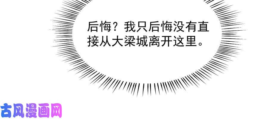 毒步天下：特工神医小兽妃118
