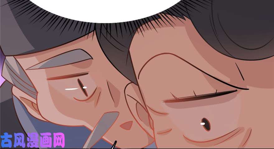 毒步天下：特工神医小兽妃118