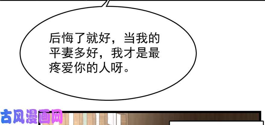 毒步天下：特工神医小兽妃118