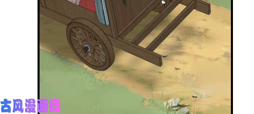 毒步天下：特工神医小兽妃118