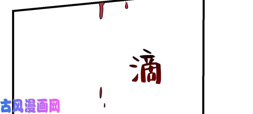 毒步天下：特工神医小兽妃118