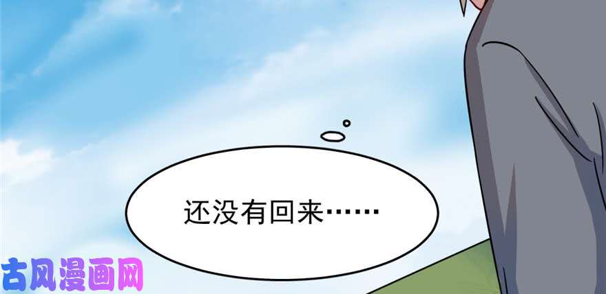 毒步天下：特工神医小兽妃118