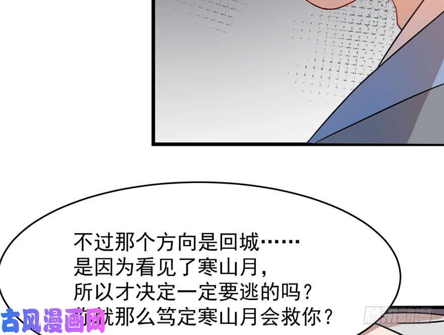 毒步天下：特工神医小兽妃118