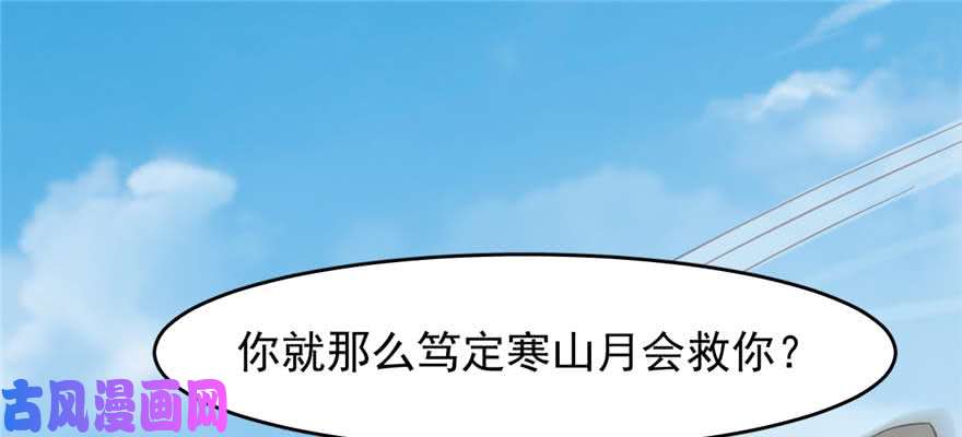毒步天下：特工神医小兽妃118