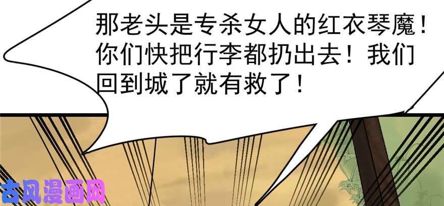 毒步天下：特工神医小兽妃118