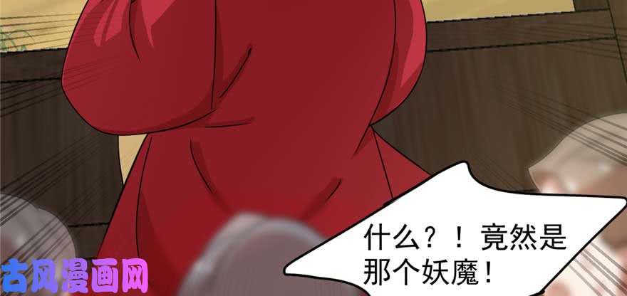 毒步天下：特工神医小兽妃118