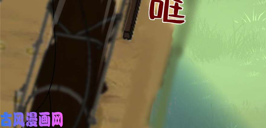 毒步天下：特工神医小兽妃118