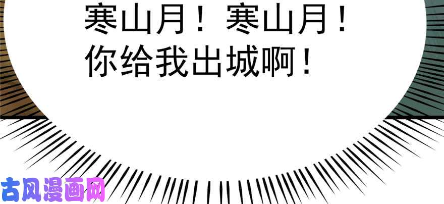 毒步天下：特工神医小兽妃118