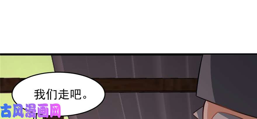 毒步天下：特工神医小兽妃118