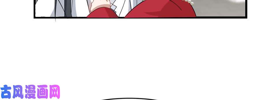 毒步天下：特工神医小兽妃122