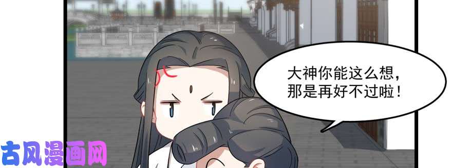 毒步天下：特工神医小兽妃122