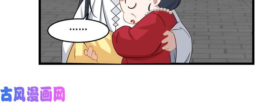 毒步天下：特工神医小兽妃122