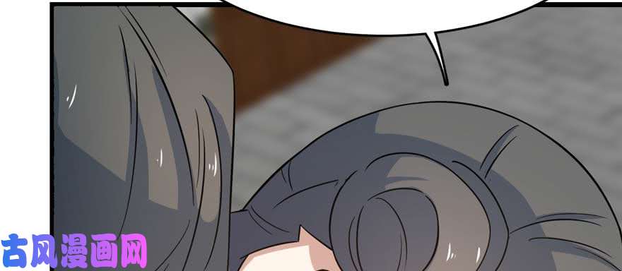 毒步天下：特工神医小兽妃122