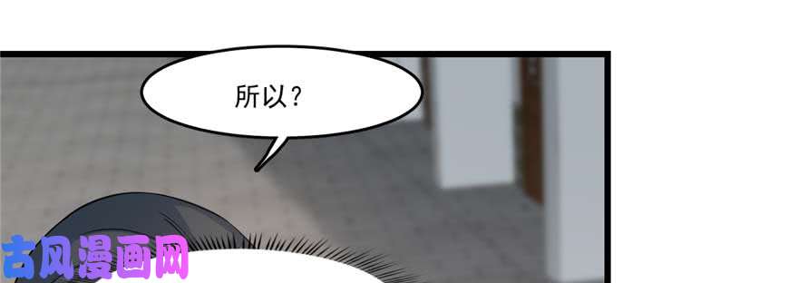 毒步天下：特工神医小兽妃122