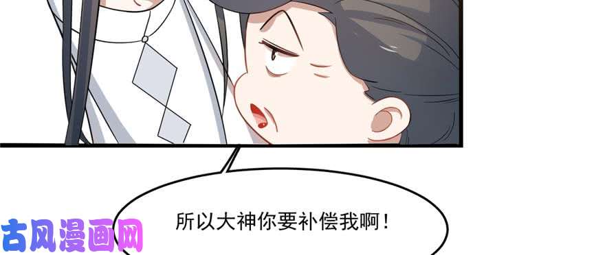 毒步天下：特工神医小兽妃122