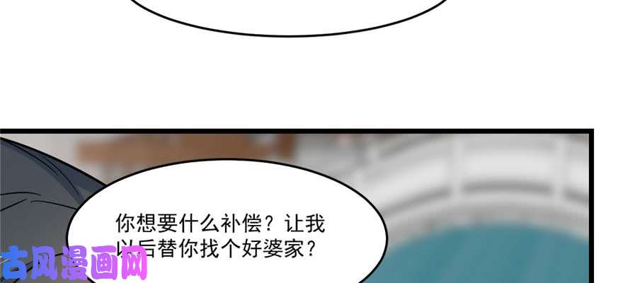 毒步天下：特工神医小兽妃122