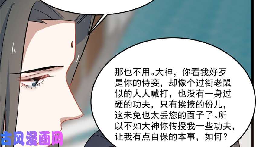 毒步天下：特工神医小兽妃122