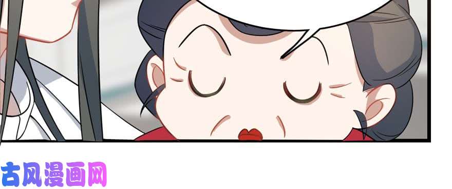 毒步天下：特工神医小兽妃122