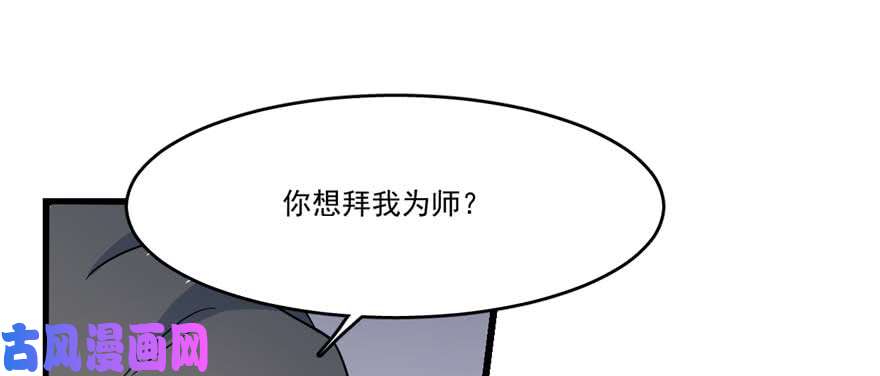 毒步天下：特工神医小兽妃122