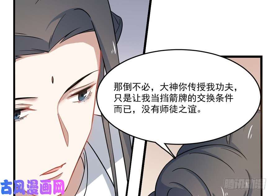 毒步天下：特工神医小兽妃122